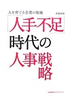 ls̐l헪