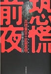 QO